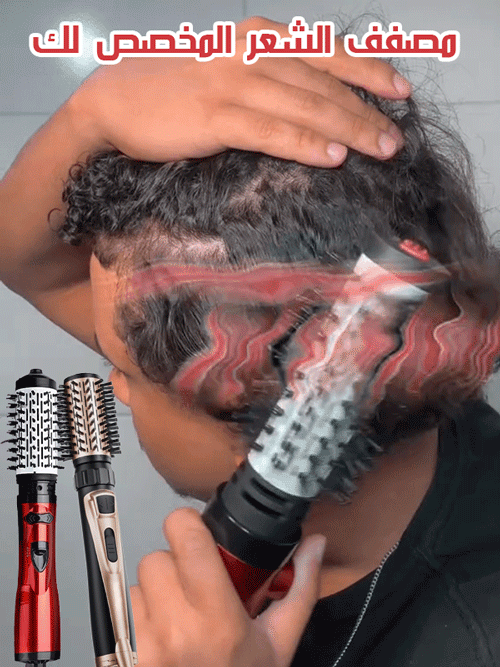 مكواة تجعيد الشعر ومشط أوتوماتيكيان 2 في 1، لتمويج الشعر وتجعيده بشكل كبير