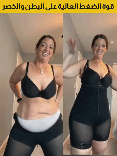 【مصمم خصيصا لشد البطن البارز】شورت مشد محسن لشد الخصر ورفع الورك مع أبازيم قابلة للتعديل