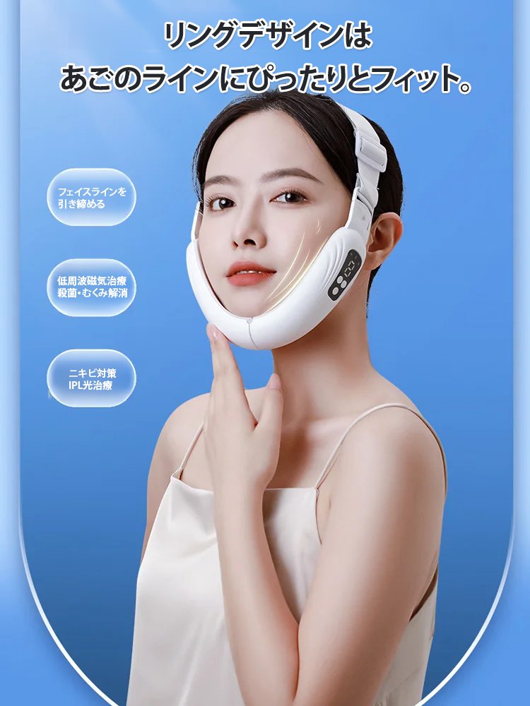 微電流Vフェイス美顔器