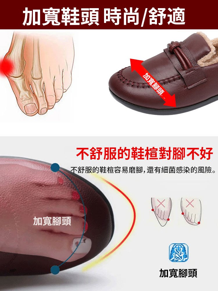 冬季新款軟底豆豆鞋