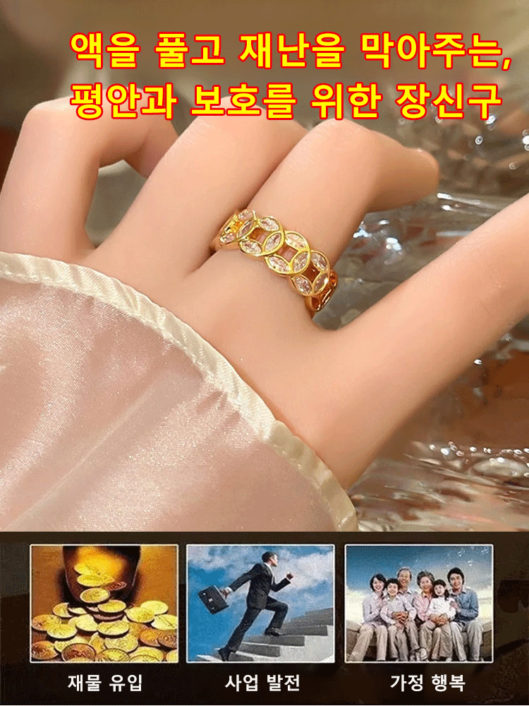 다이아몬드 장식 재물 유입 동전 모양  반지