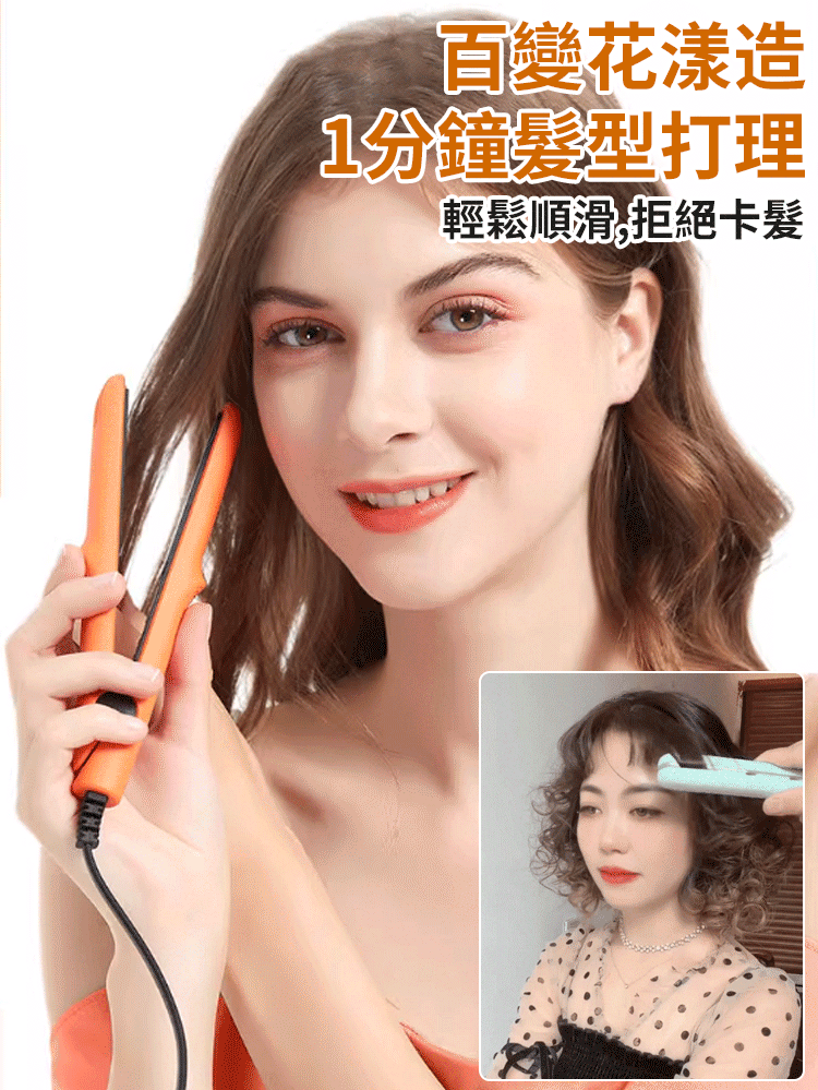 【左顏右色】迷你陶瓷夾板