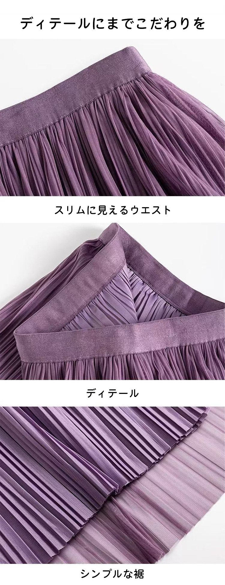 大人可愛いコーディネート例