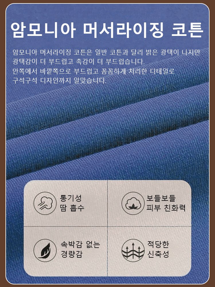 여자 루즈핏 맨투맨 상하세트