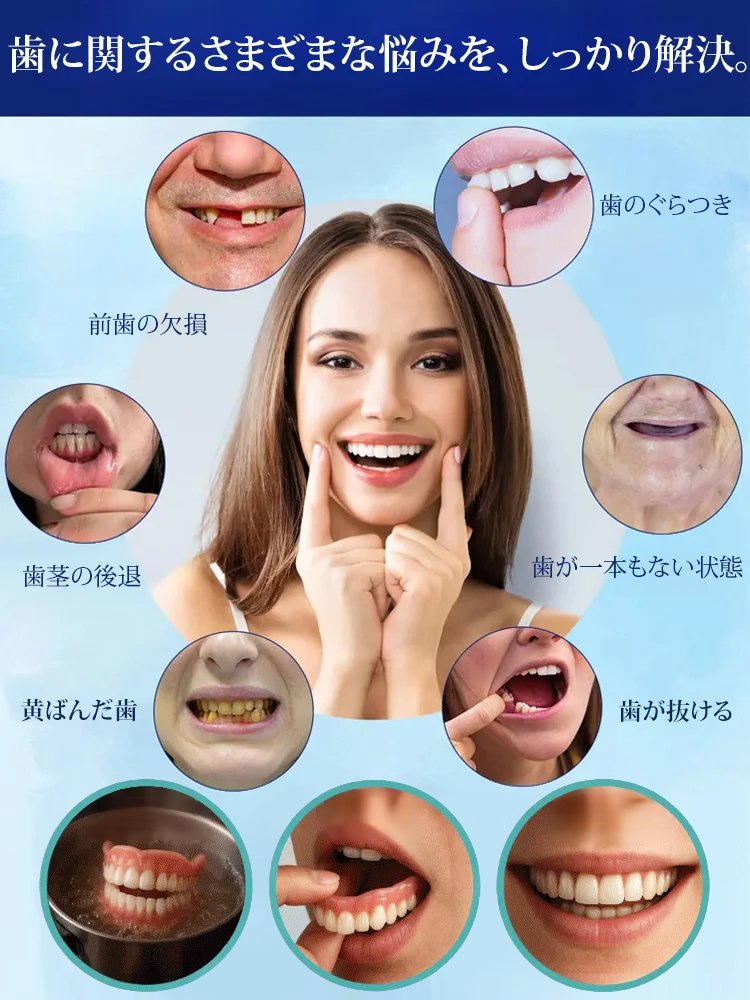 審美用マウスピース，スイス輸入品、口いっぱいのスイス製、そして高貴な身分の象徴！！