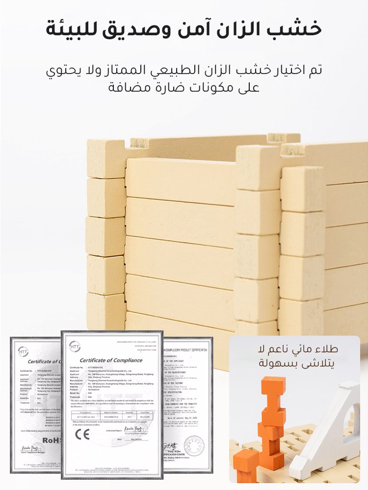 مكعبات بناء لوبان (لعبة تعليمية متعددة الأشكال)