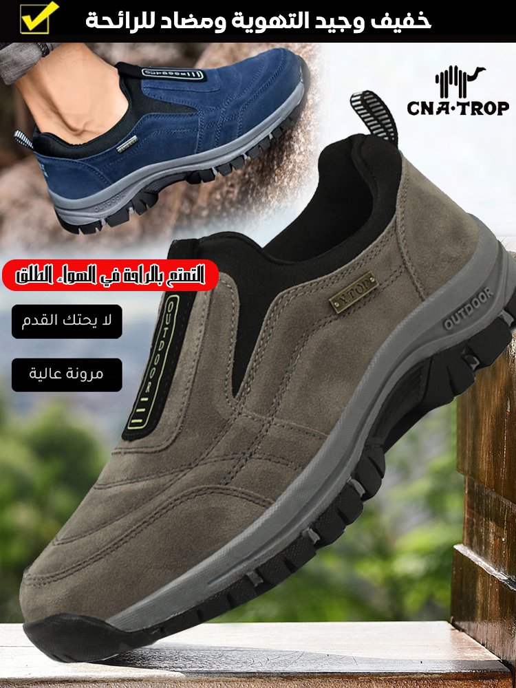 منتج أصلي إيطالي للأحذية في الهواء الطلق