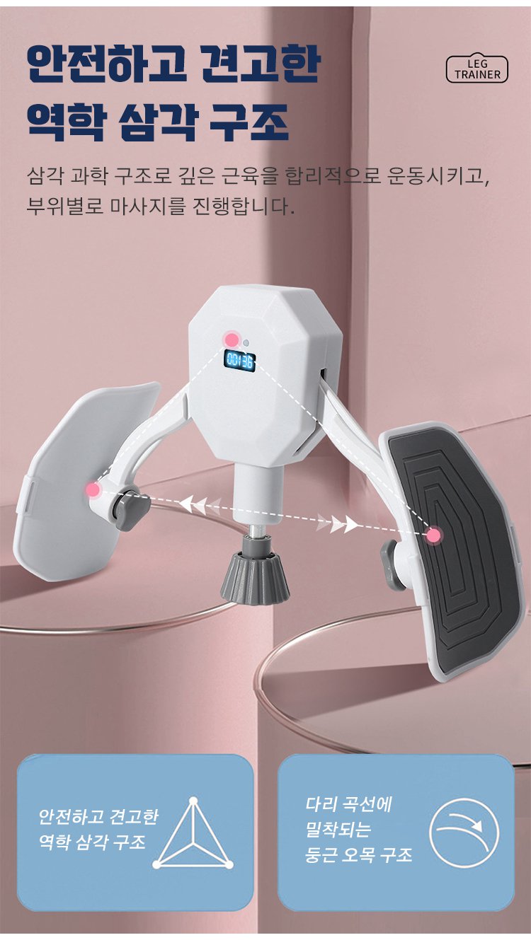 집에서 허벅지 운동하는 여성