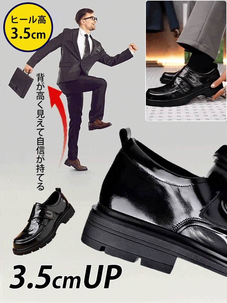 メンズビジネスシューズ本革紳士靴