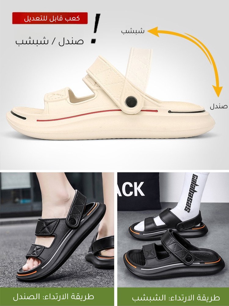 صندل ناعم جديد من مادة EVA ثنائي الارتداء