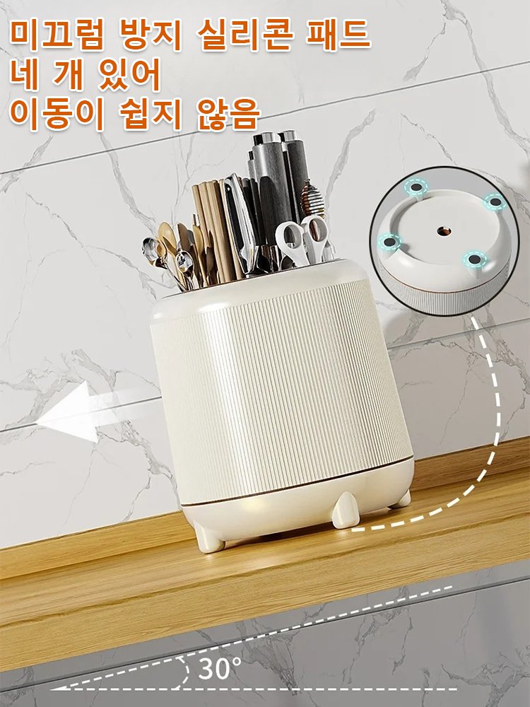 다기능 회전식 칼꽂이