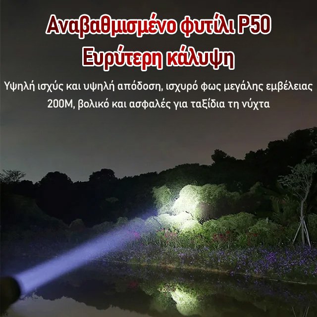 Κρεμαστό μπρελόκ για αυτοάμυνα