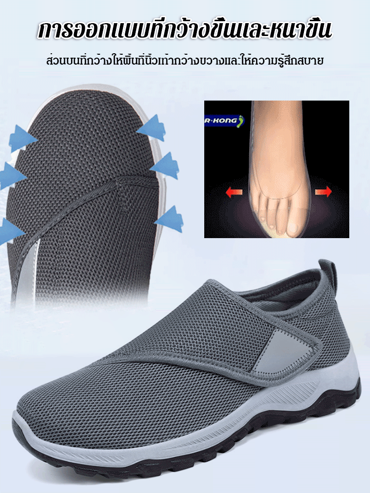 รองเท้าเดินสบายเวลโครรุ่นเดียวกันทั้งชายและหญิง