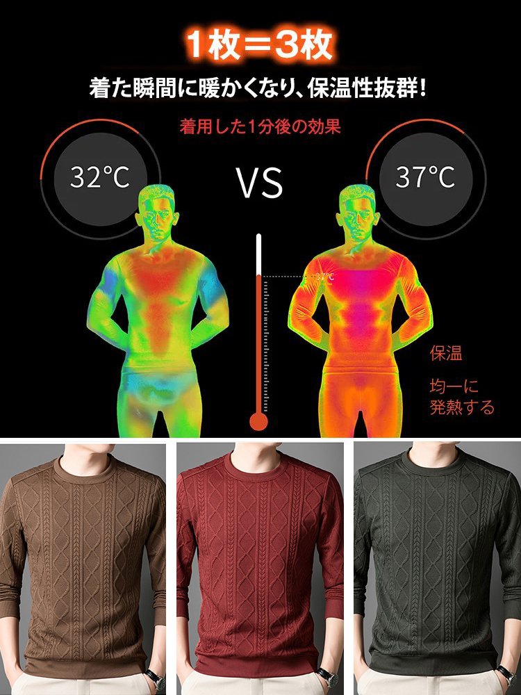 厚手カシミヤメンズニット