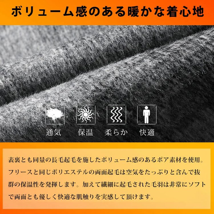 イギリス風メンズロングコート