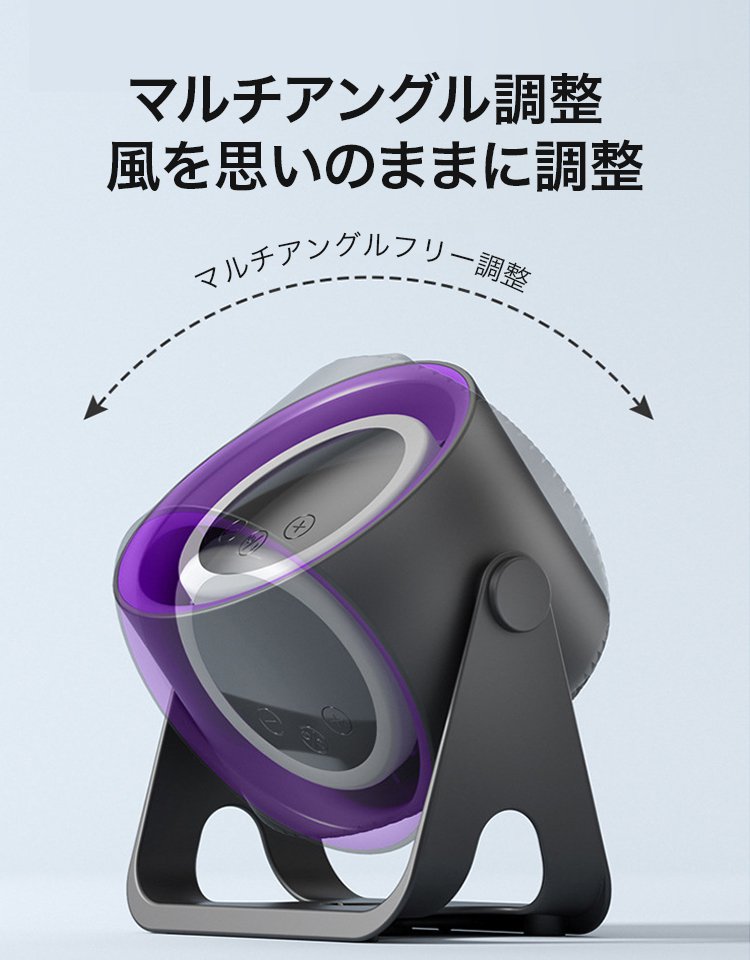 【照明・ナイトライト付き】デジタル表示100段階無段階変速ポータブルターボファン