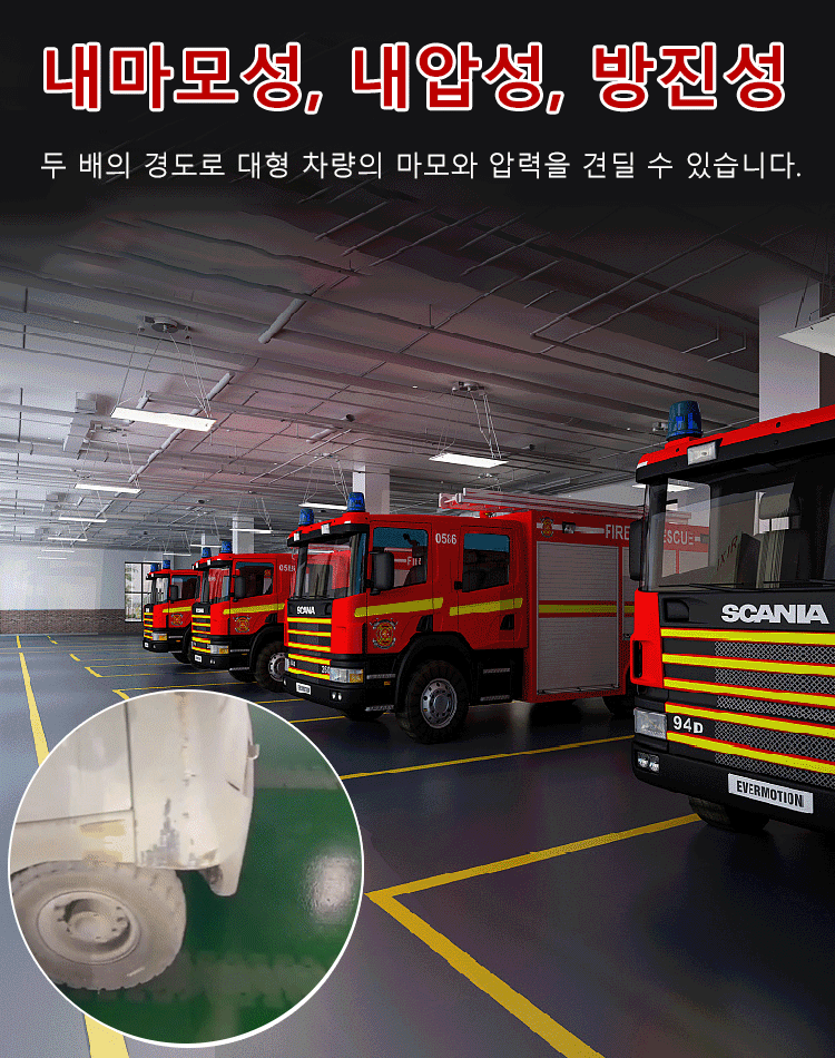 금사각수성환영지면도료 