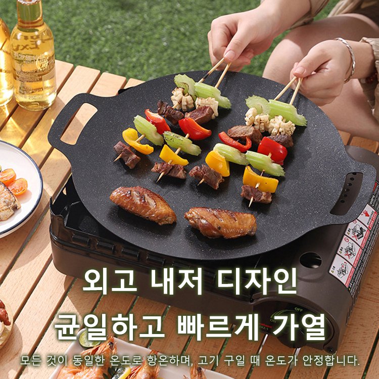 【독일 맥반석】초경량 아웃도어 캠핑 코팅 처리가 된 프라이팬 그릴 판