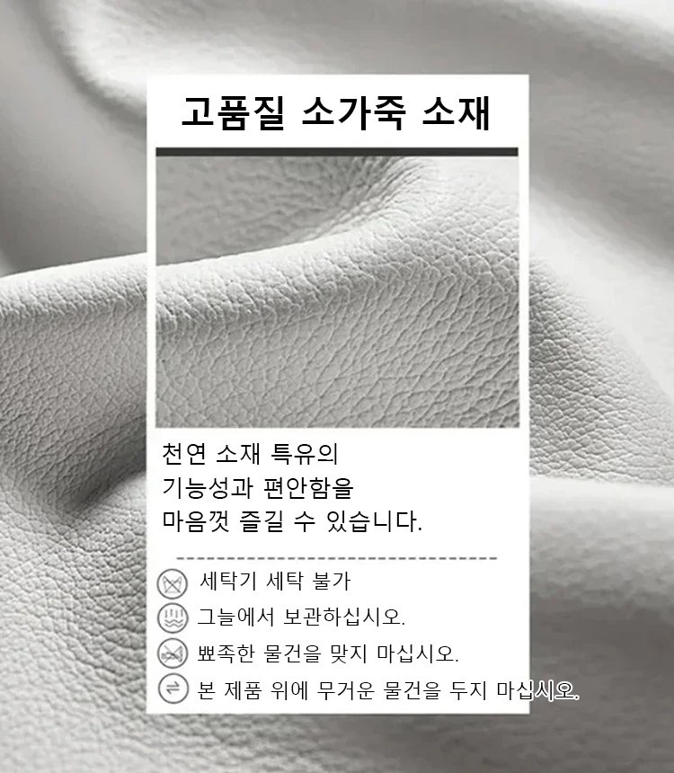 가죽 캐주얼 신발