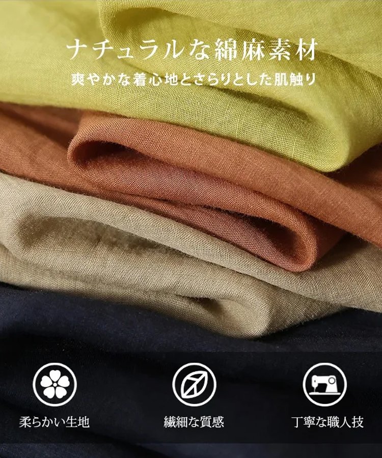 コットンリネンのレイヤードワンピース