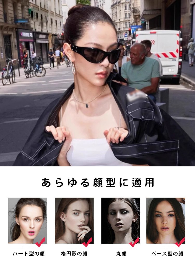 近未来感偏光サングラス