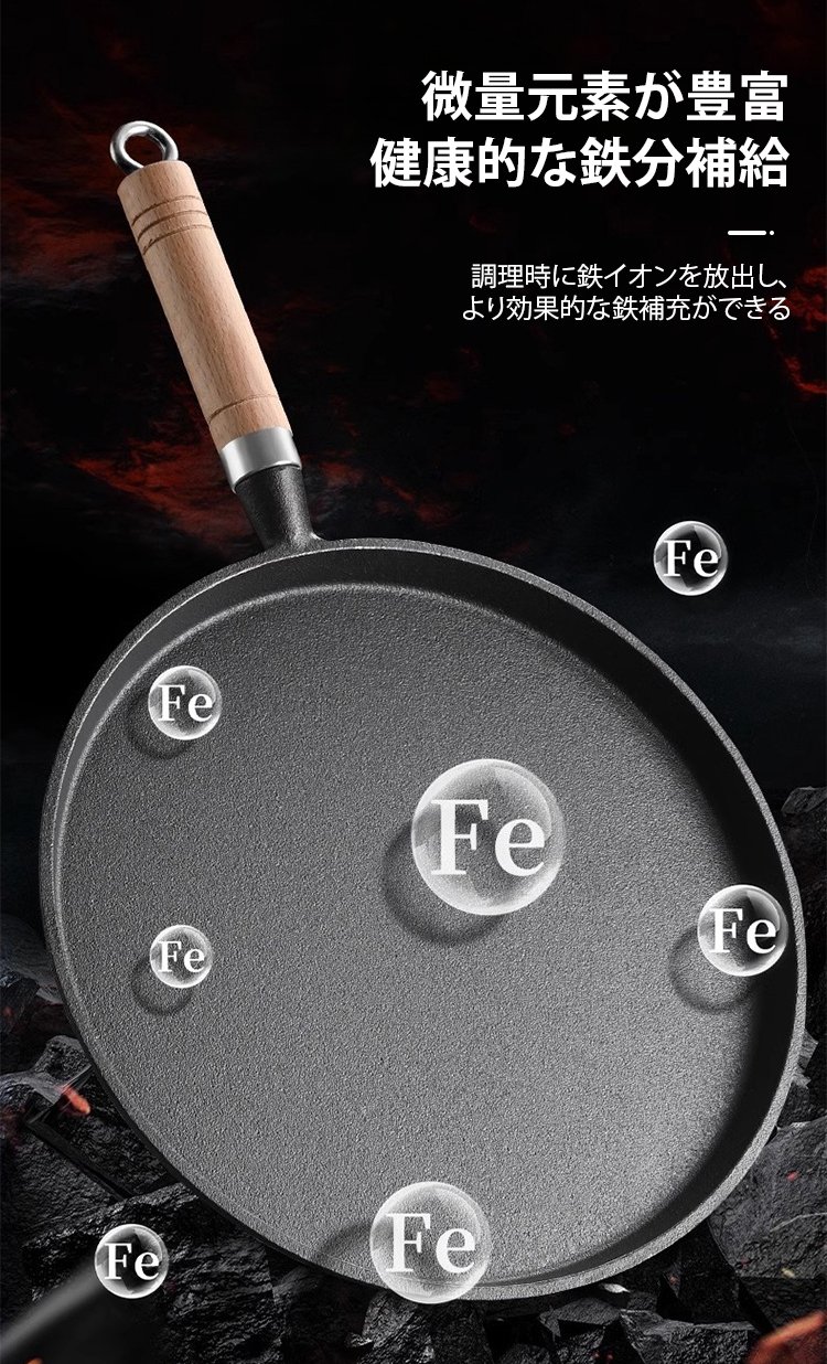 鋳鉄フライパンの底面デザイン