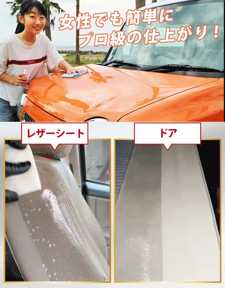 【名古屋の中古車屋が教える、古いクルマを再生するコツ】 ドイツからの車用コーティング剤✨15年前のクルマでも新しく見える！