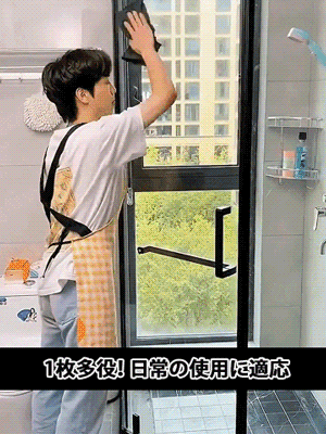 吸水速乾フキン