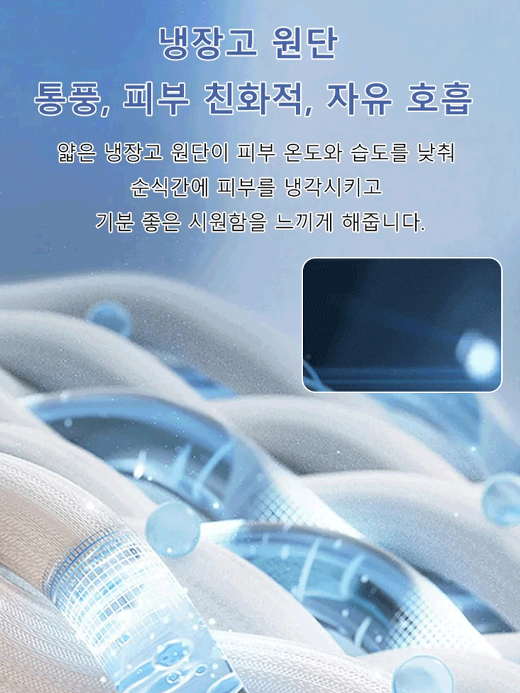 접촉 냉감 남성 아이스 실크 카모플라주 캐주얼 팬츠