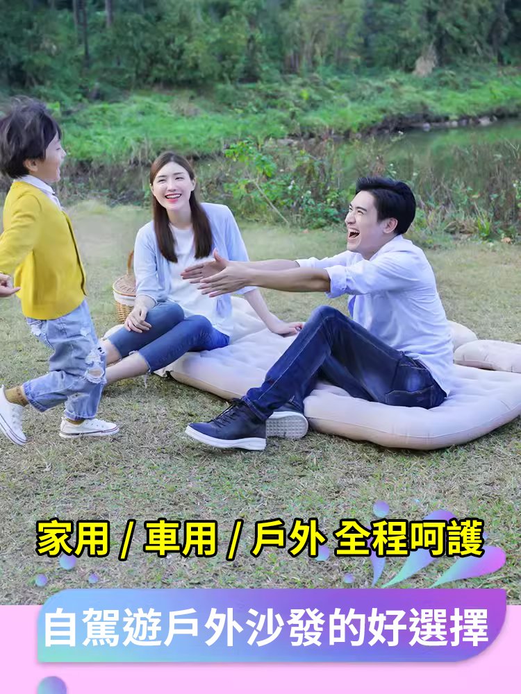 升級款護頭車載充氣床