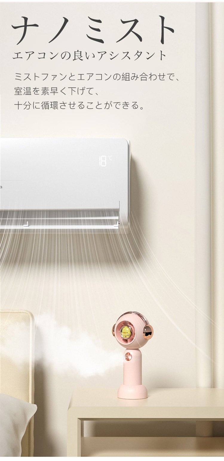 軽量でスタイリッシュなデザインの携帯扇風機