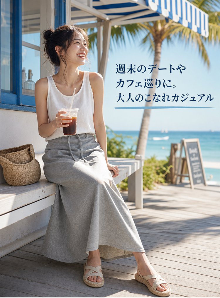 【85kgまで対応】ハイウエスト美脚Aラインフレアロングスカート - detail 29