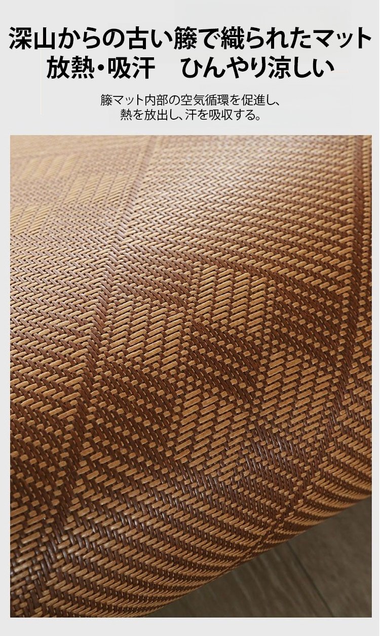 長持ちする高耐久藤マットの特徴