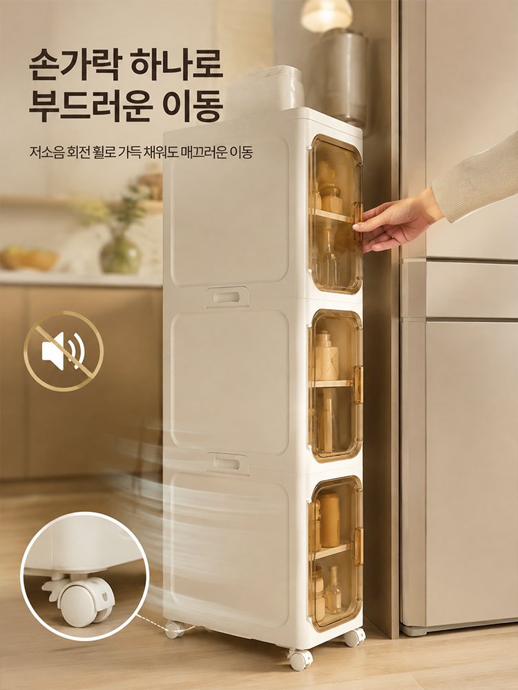 흔들림 없이 견고한 초슬림 틈새 수납장