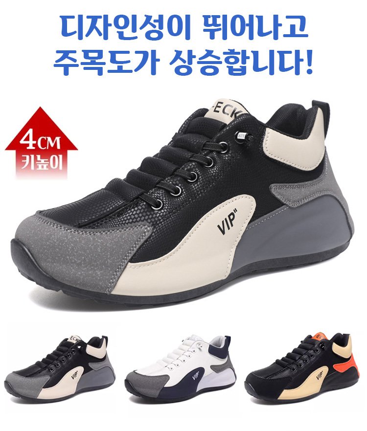 가벼운 남성용 캐주얼 운동화 착용컷