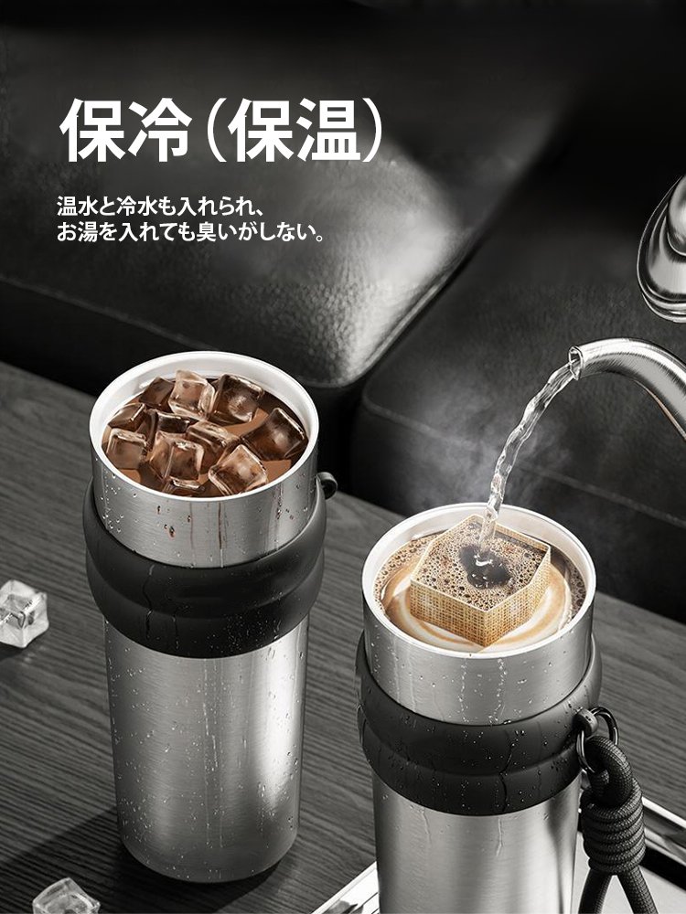 車載大容量保冷・保温カップ