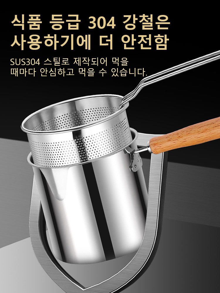 다기능 미니 식용유 절약 소형 튀김 솥