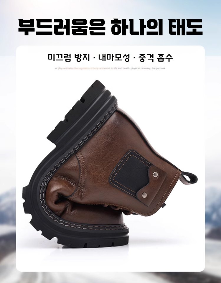 [기모 도톰] 2024년 가을 겨울 남성 워커부츠