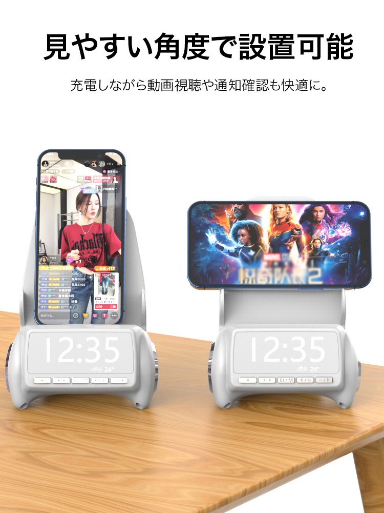 3in1ワイヤレス充電器