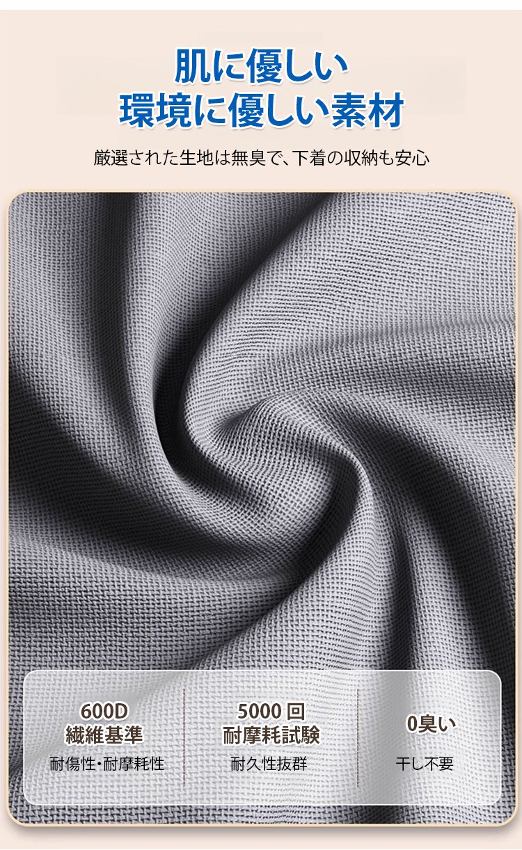 衣類やタオルをきれいに収納