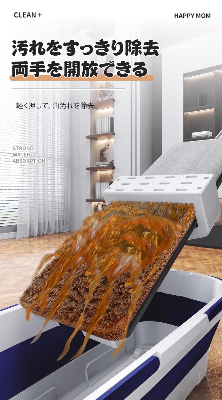 手を汚さずに使える便利なモップ