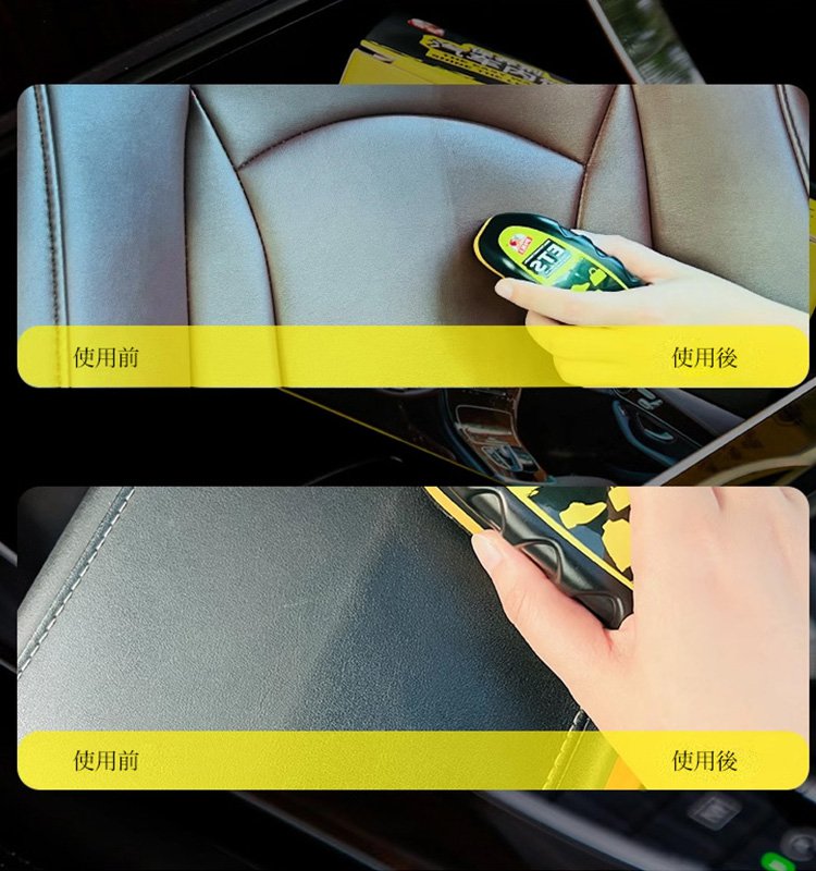 多機能ツヤ出しスポンジ