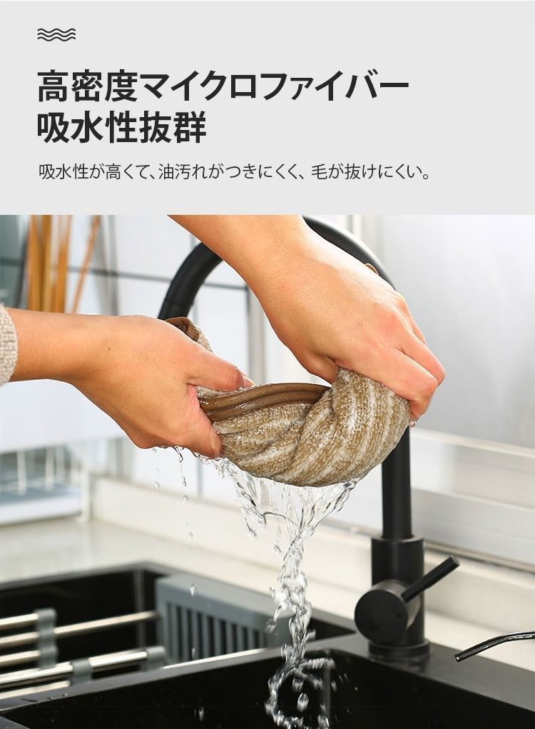 家具や家電のほこり取り用クロス