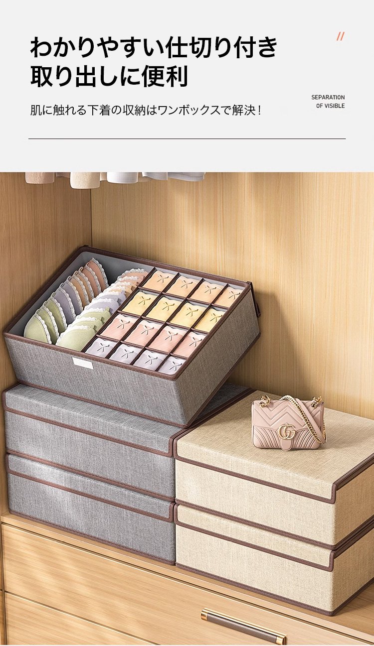 引き出し内で使う収納ボックスのイメージ