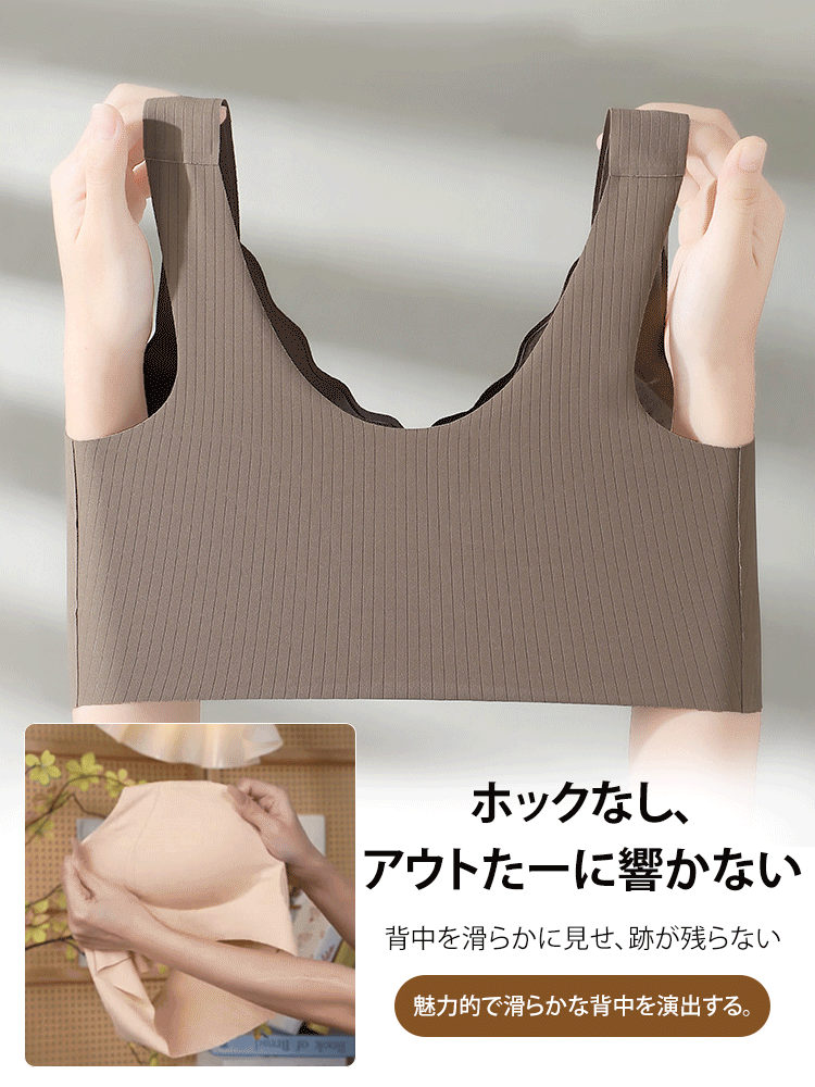 大きな胸を小さく見せる寄せブラ