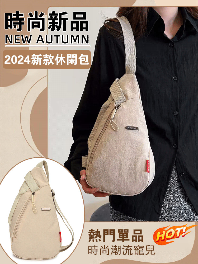 簡約輕便斜挎包