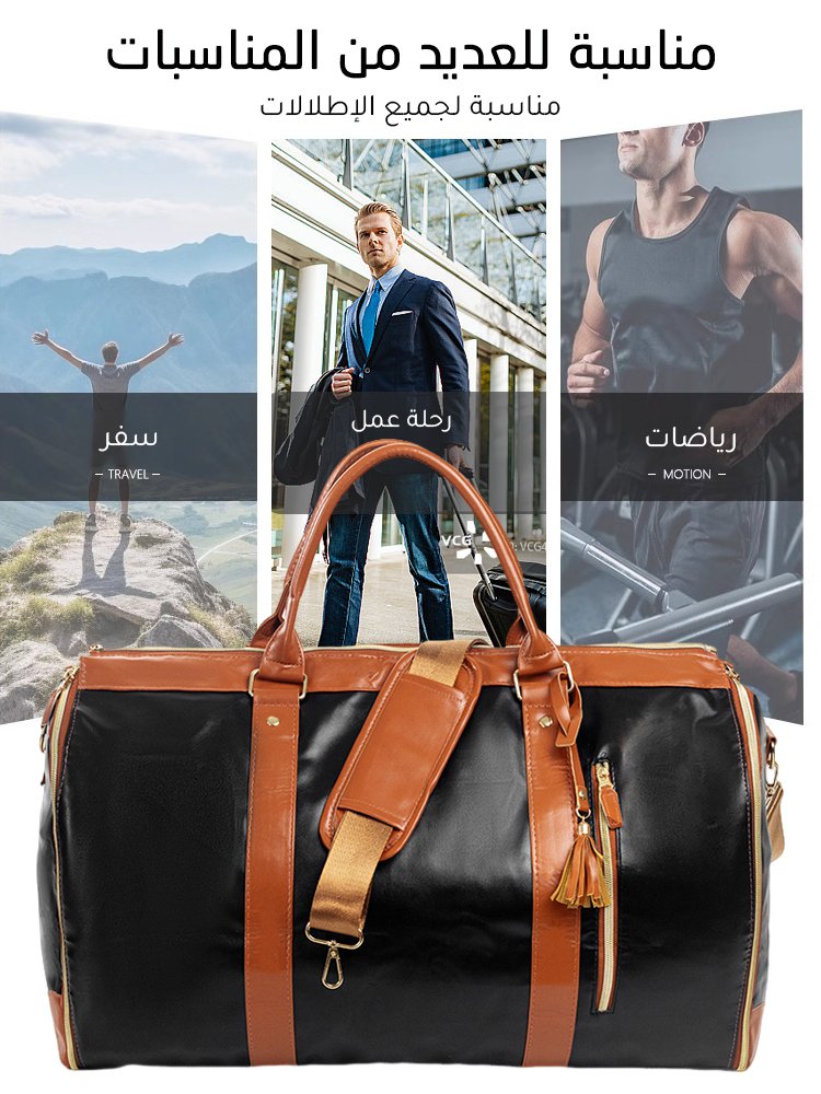 حقيبة دفل للسفر متعددة الوظائف وقابلة للطي