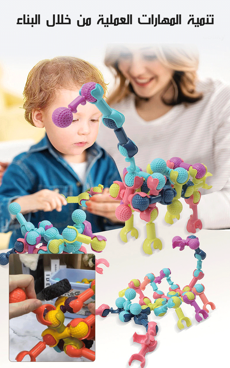 ألعاب مكعبات تعليمية ممتعة يحبها جميع الأطفال