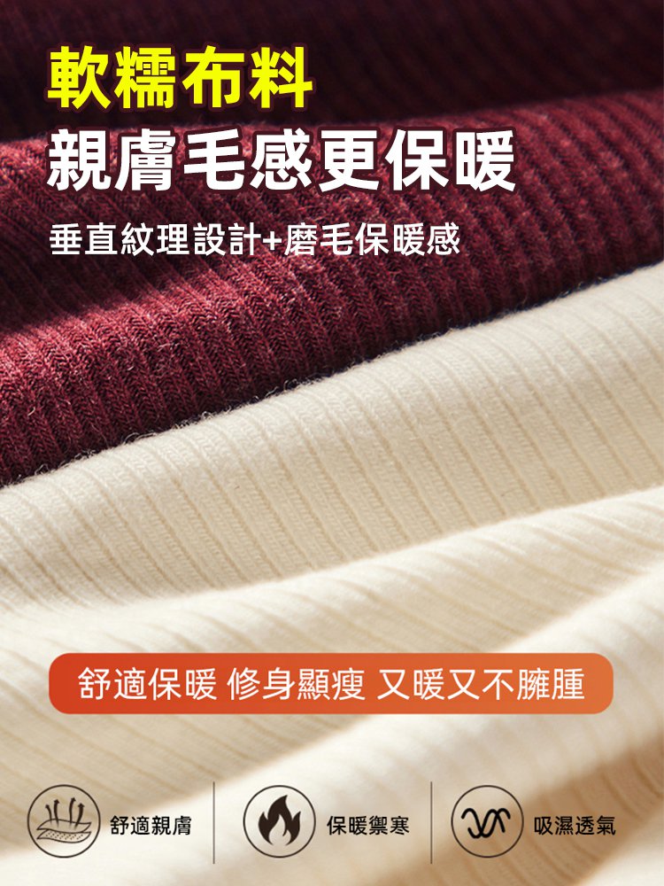 提拉美背暖膚保暖文胸