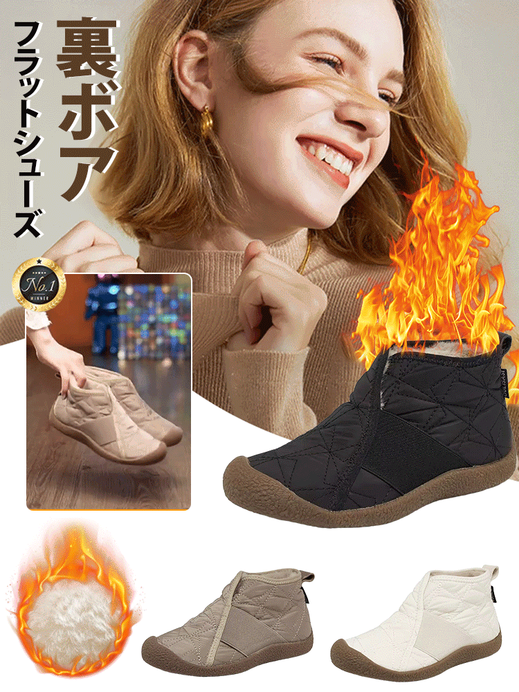 【マイナス15°でも大丈夫】スリッポン裏起毛フラットシューズ